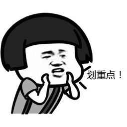 2025年朱慧东异物取出价格大揭秘!不同部位收费差异竟达3000元
