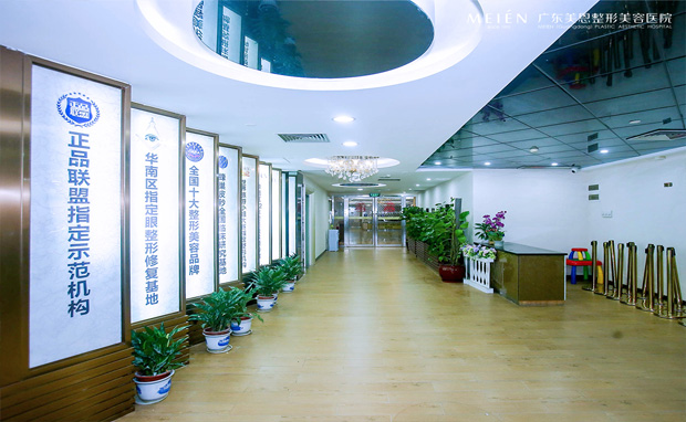 广东美恩整形美容医院非手术中心走廊