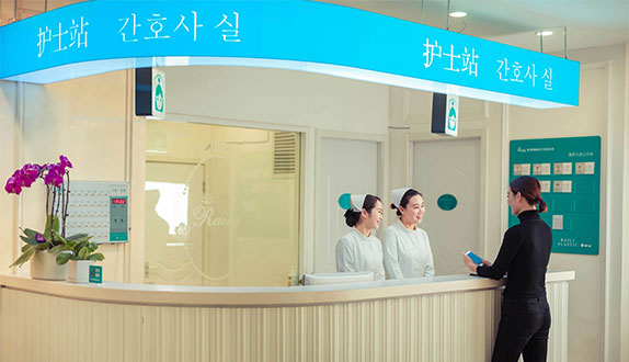 杭州瑞丽医疗美容医院护士站