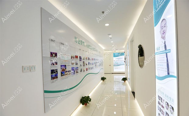 北京东方和谐医疗美容诊所文化长廊