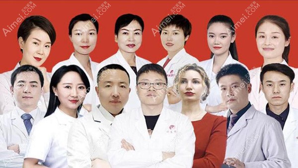 在华美整形坐诊的医生团队