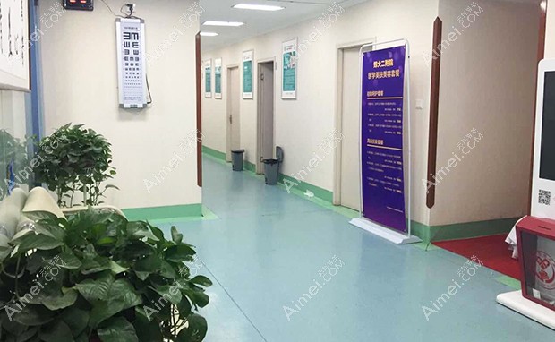 郑州大学第二附属医院医疗美容科走廊
