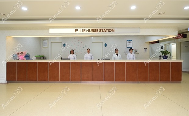 重庆军科整形美容医院护士站