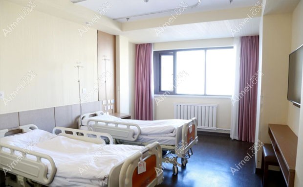 新疆整形美容医院病房