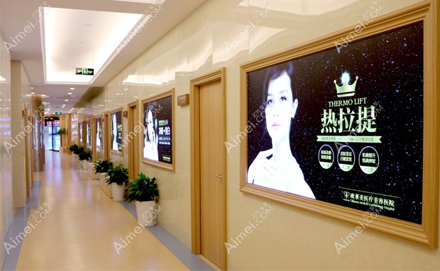 上海欧莱美医疗美容医院一楼走廊