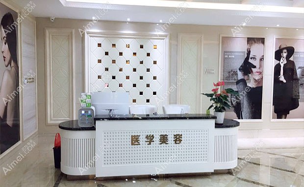 东莞维多利亚妇儿医院整形美容科整形美容中心