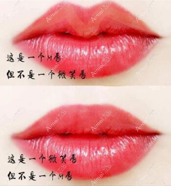 m唇与微笑唇图片区别对比