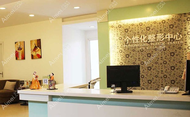 青岛诺德医学美容医院三楼前台