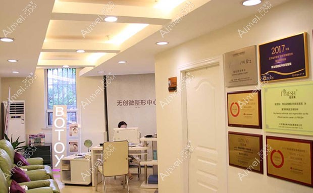 青岛诺德医学美容医院无创微整形中心