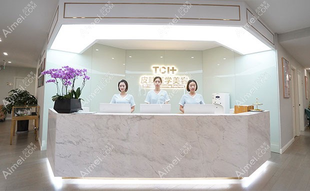 杭州时光医疗美容医院3楼皮肤科前台