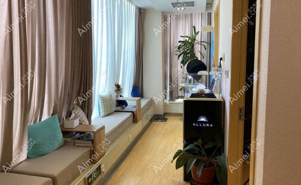 北京艾玛医疗美容诊所休息区