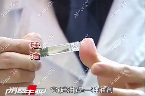 垫下巴使用的硅油.jpg