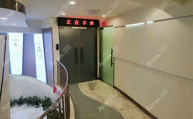 南充市顺庆区艾迪医疗美容门诊部手术室