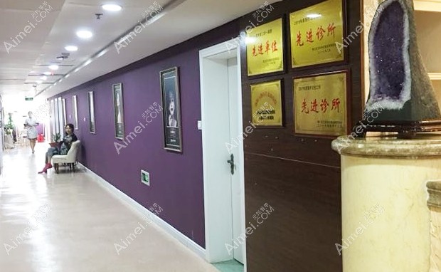 洛阳王静医疗美容诊所走廊