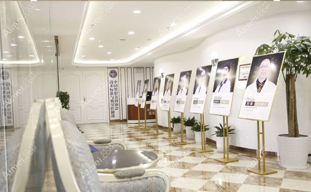 北京壹加壹医疗美容门诊部医生信息