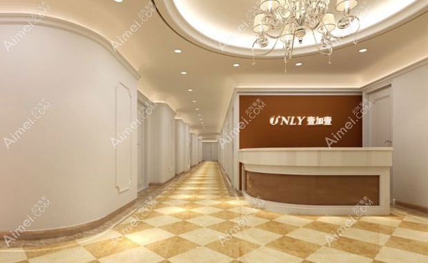 北京壹加壹医疗美容门诊部二楼大厅走廊
