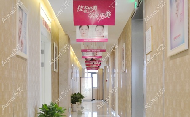 武汉华美整形外科医院走廊