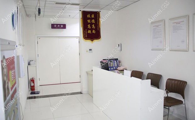 泰安韩美医疗美容门诊部手术室外环境