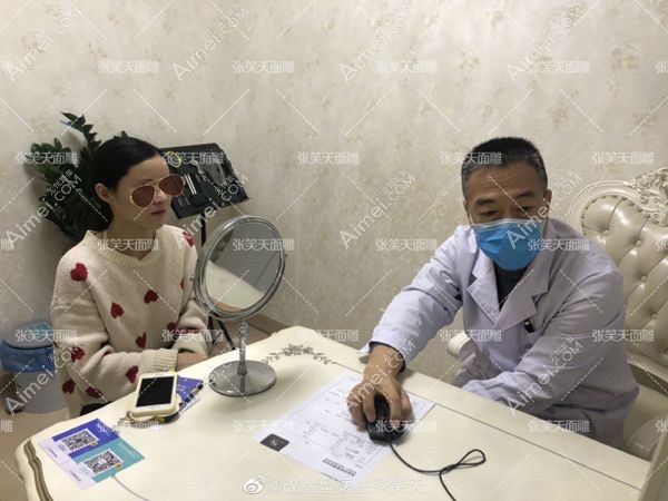 张笑天院长查看颧骨手术和下颌角手术的恢复情况.jpg