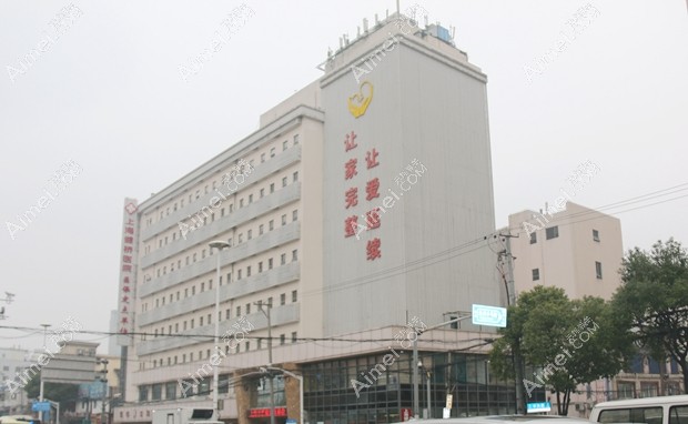 上海健桥医院疤痕科大楼