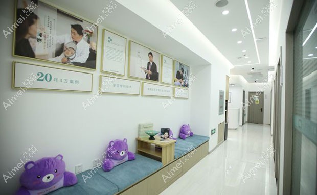 北京成好医疗美容诊所走廊