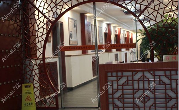 北京广济中西医结合医院疤痕科医院入口