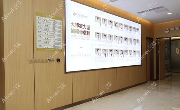 苏州康美美容医院医生团队