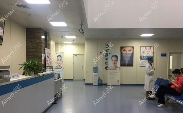 北京八大处整形医疗美容医院（北院）激光美容中心