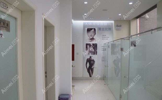 北京八大处整形医疗美容医院平安门诊部化验室外环境