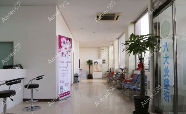 北京八大处整形医疗美容医院平安门诊部前台等候区