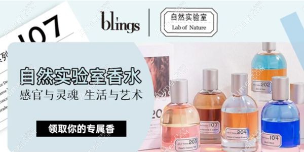 芭乐苏自然实验室香水留香长达8小时.jpg