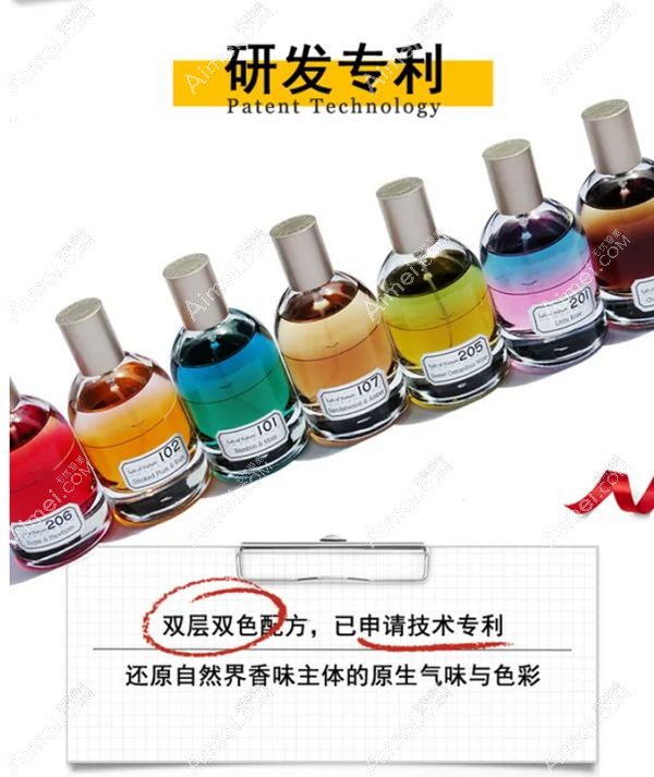 芭乐苏香水有双层双色配方专有技术.jpg