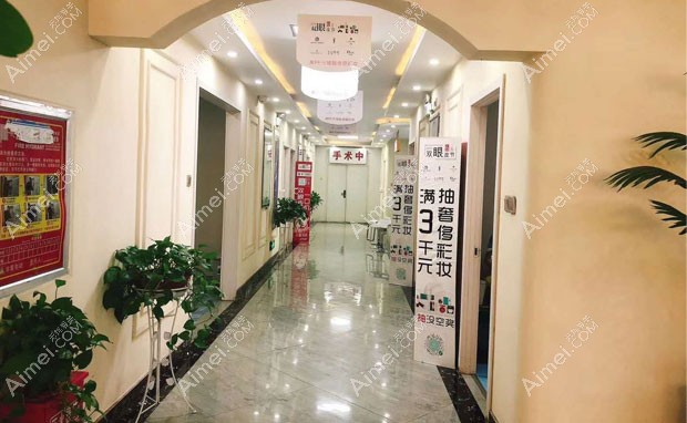 安阳文峰姣点医疗美容门诊部走廊