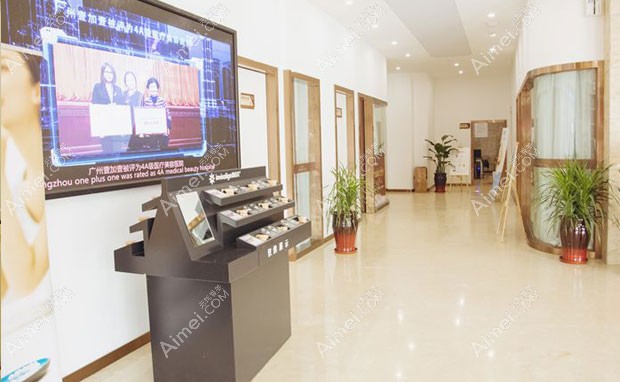 郑州壹加壹医疗美容医院牙套展示