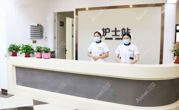 郑州壹加壹医疗美容医院护士站