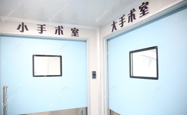 肇庆四会紫盈医疗美容门诊部手术室外景