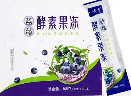 吃蓝莓酵素果冻真的能减肥吗?清楚它的功效和作用再做判断