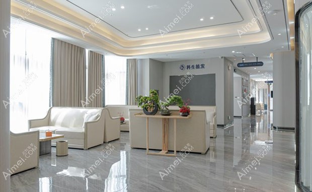 东莞南城科生医疗美容门诊部咨询室