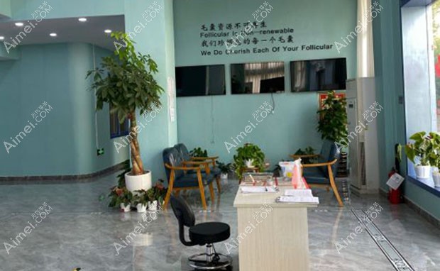 青岛崂山兴尚医疗美容诊所接诊大厅