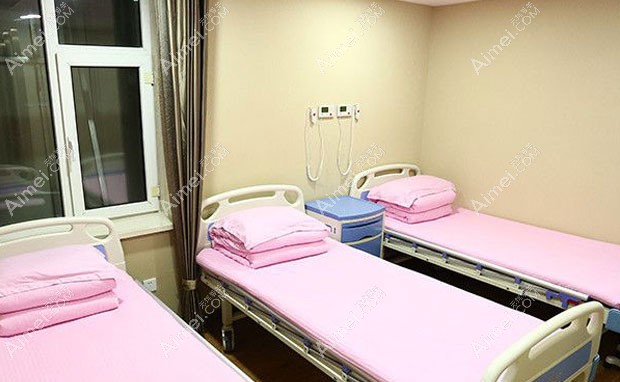吉林市中妍整形美容医院住院室