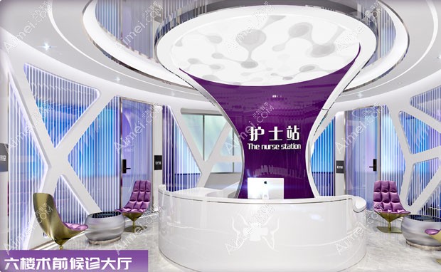 中山美南华美容医院六楼术前候诊大厅