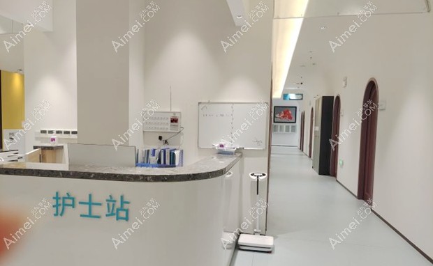 洛阳缔莱美医疗美容门诊部护士站