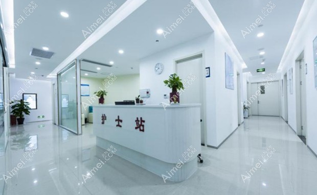杭州清锴医疗美容门诊部护士站