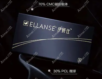 伊妍仕