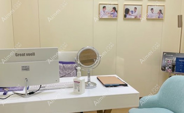 南京嘉怡美医疗美容门诊部咨询室