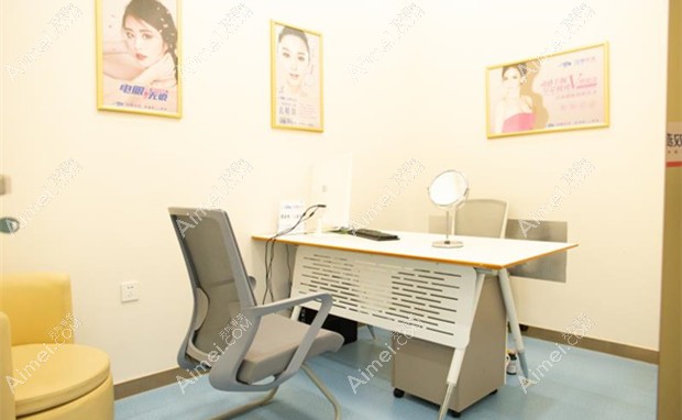 哈尔滨双燕医疗美容门诊咨询室