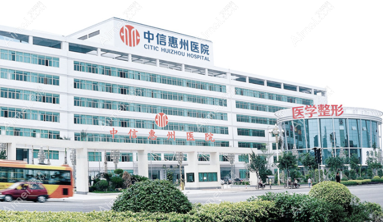 中信惠州医院怎么样
