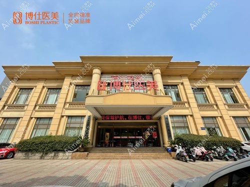 常州正规医美整形医院排名有常州友谊www.aimei.com.jpg
