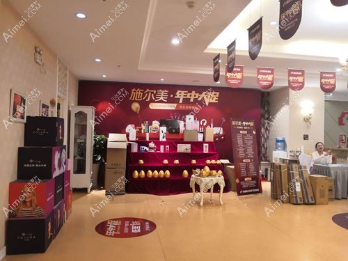 常州正规医美整形医院排名前三有常州施尔美.jpg
