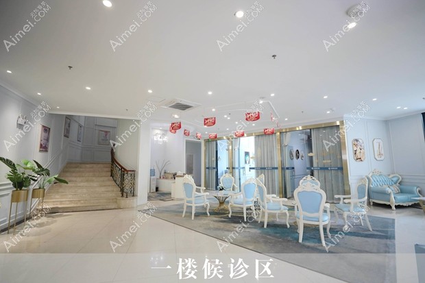 中山禾佳医疗美容门诊部等候区